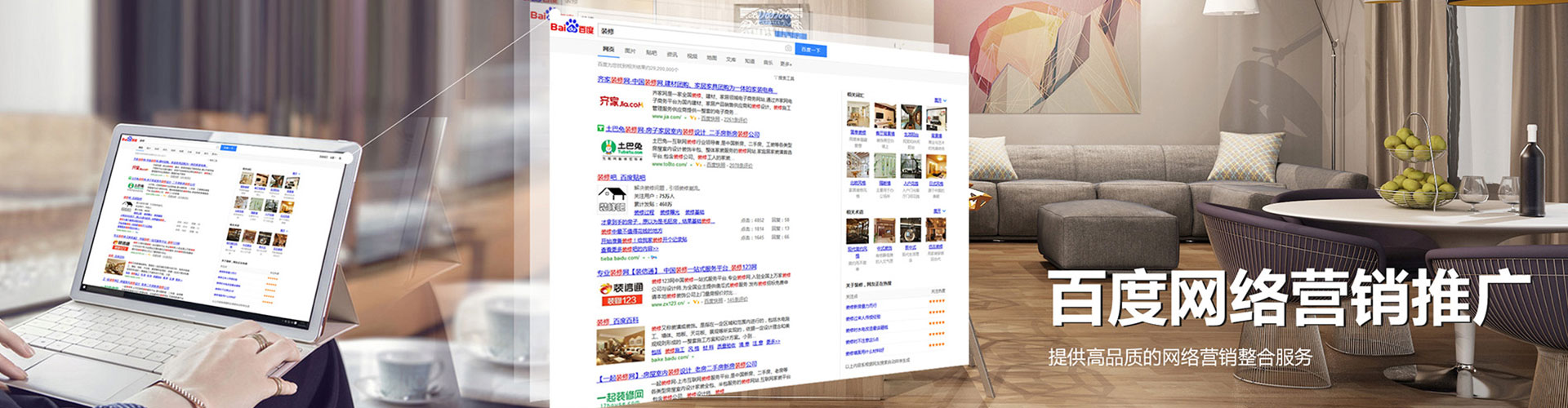 青阳信息流大师