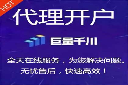 如何选择优质的百度推广代运营公司