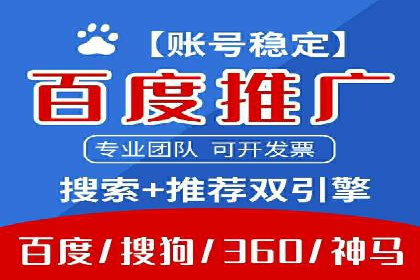 百度推广广告创意案例：吸引眼球的方法