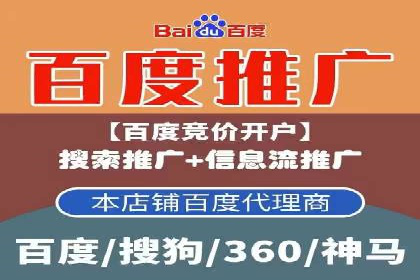SEM百度竞价实战案例：如何提高广告质量度