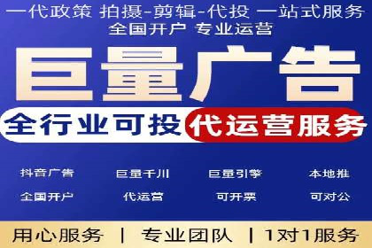 SEM代运营服务公司实战案例：关键词优化策略